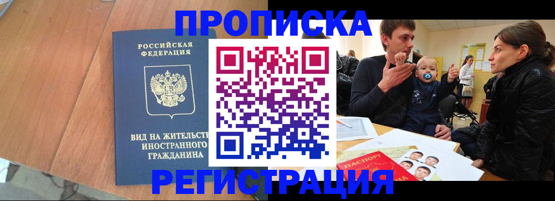 форма 3 в Ейске